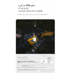 چراغ پیشانی نیچرهایک مدل CNK2300DQ020