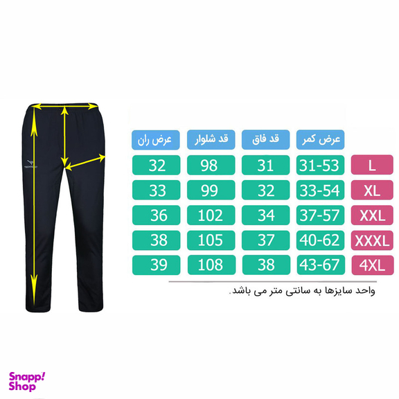 شلوار ورزشی مردانه تکنیک+07 مدل SH-147-ME