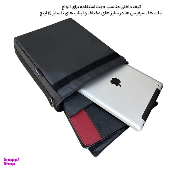 كيف لپتاپ فوروارد مدل SURFACE ALL PROTECT - FCLT4540 مناسب برای لپ تاپ تا 14 اینچی