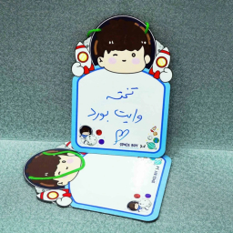 تخته وایت برد مدل پسر فضانورد کد 43