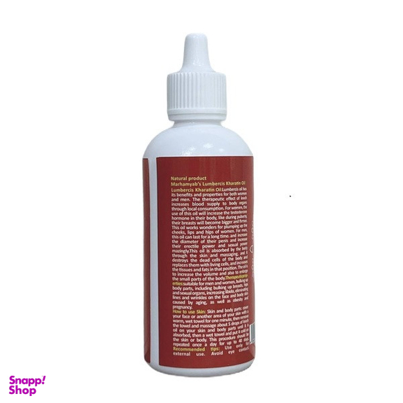 روغن حجم دهنده و سفت کننده مرهم یاب مدل زالو حجم 80 میلی لیتر