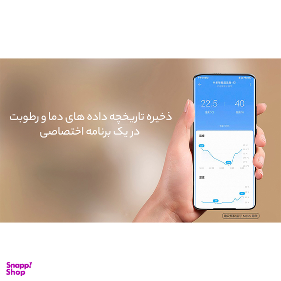 سنسور دما و رطوبت شیائومی مدل MJWSD05MMC VER(3) 2023