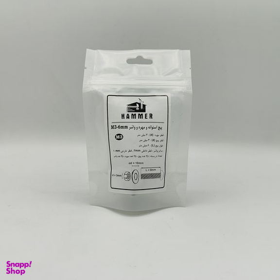 پیچ و مهره و واشر هامر مدل استوانه کد M3-6mm بسته 75 عددی