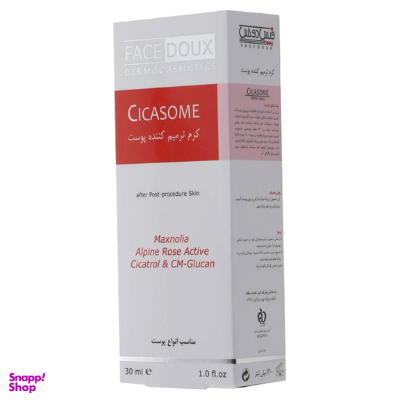 کرم ترمیم کننده فیس دوکس سری Cicasome مدل Repair Cream مناسب انواع پوست حجم 30 میلی‌ لیتر