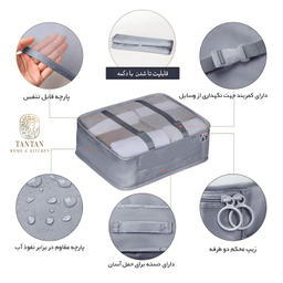 نظم دهنده ساک و چمدان تن تن مدل Colorful Life مجموعه 7 عددی