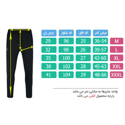 شلوار ورزشی مردانه تکنیک+07 مدل SH-150-ME رنگ مشکی