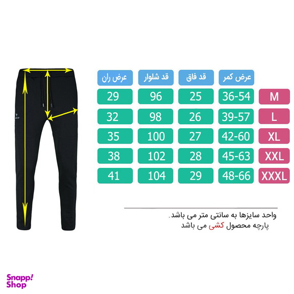 شلوار ورزشی مردانه تکنیک+07 مدل SH-150-ME رنگ مشکی