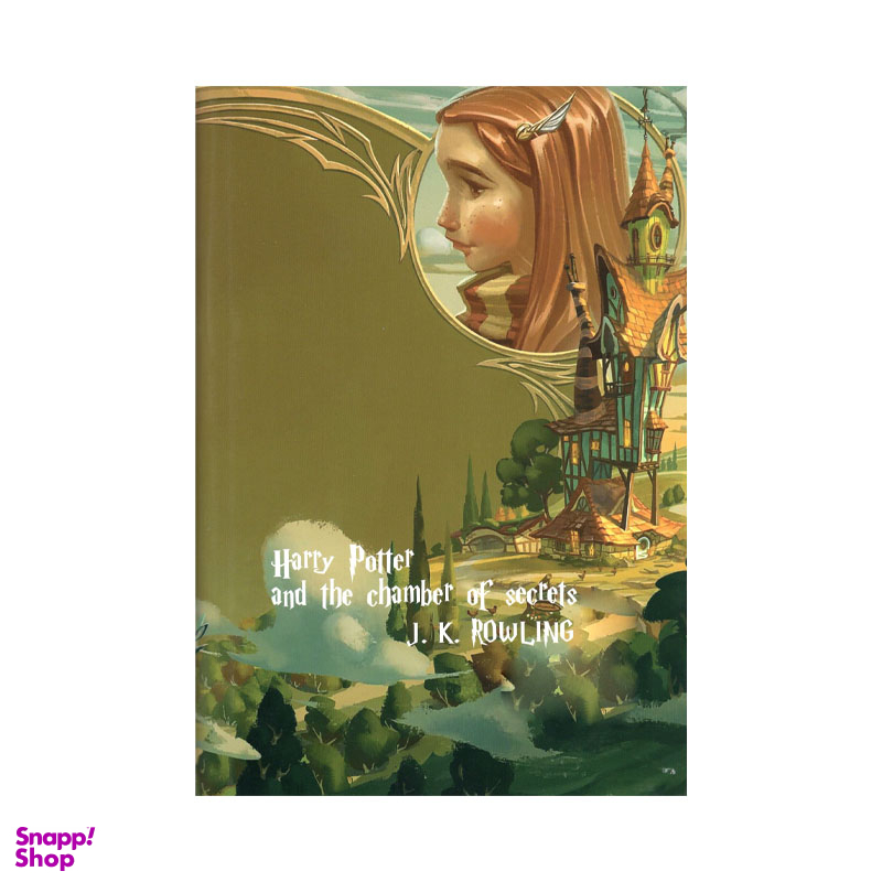 کتاب هری پاتر و حفره اسرار آمیز اثر جی کی رولینگ انتشارات کتابسرای تندیس