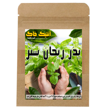 بذر ریحان سبز اصلاح شده آنتیک خاک مدل Gre