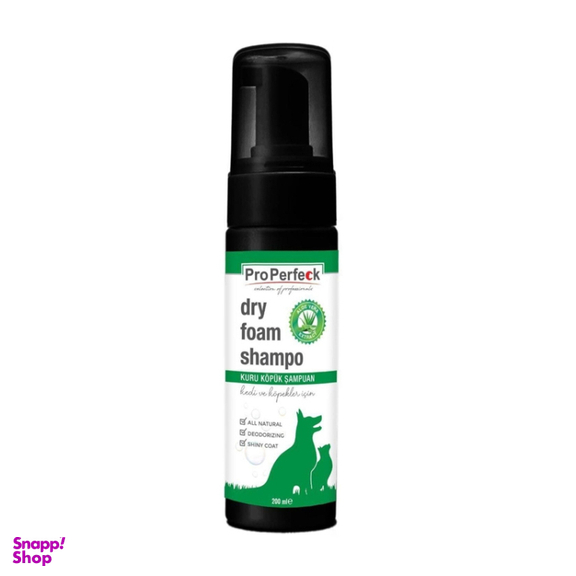 شامپو سگ و گربه پروپرفک مدل آلوئه ورا حجم 200 میلی لیتر