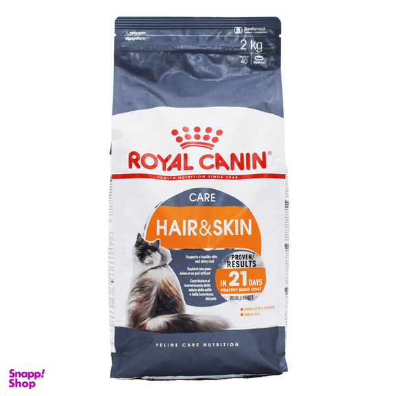 غذای خشک گربه رویال کنین مدل مراقبت از پوست و مو وزن 2 کیلو گرم