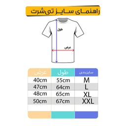 تیشرت کد TN28 طرح عشق رنگ مشکی