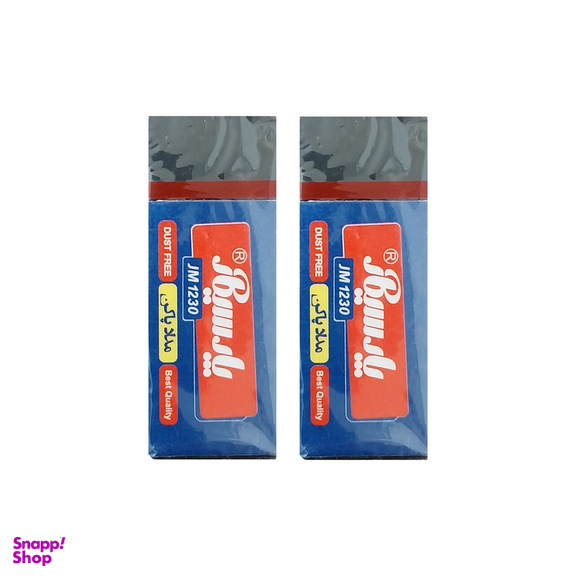 پاک کن پارسیکار مدل JM1230 کد 12 مجموعه 2 عددی