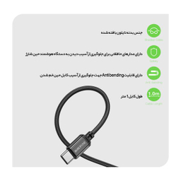 کابل تبدیل USB به USB-C بروفون مدل BX87 طول یک متر