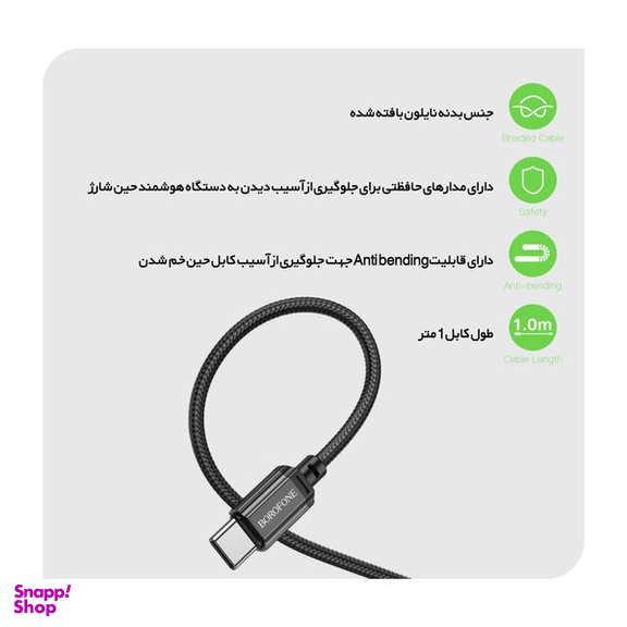 کابل تبدیل USB به USB-C بروفون مدل BX87 طول یک متر