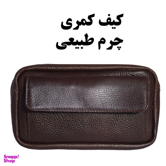 کیف کمری لیدوما مدل  M2-9
