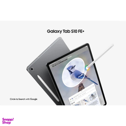 تبلت 13.1 اینچ سامسونگ مدل Galaxy Tab S10 FE Plus Wi-Fi ظرفیت 256 گیگابایت رم 12 گیگابایت