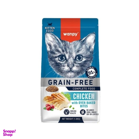 غذای خشک گربه کیتن ونپی مدل گرین فری طعم مرغ وزن 1.5 کیلوگرم