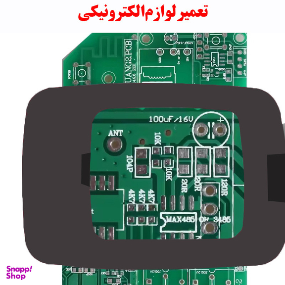 ذره بین مدل TH-7021-Bk