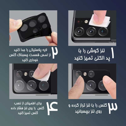 محافظ لنز دوربین اپیکوی مدل Cactus-Lenz-Power مناسب برای گوشی موبایل سامسونگ Galaxy A13 4G / A32 5G / A23 5G / M32 5G