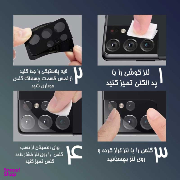 محافظ لنز دوربین اپیکوی مدل Cactus-Lenz-Power مناسب برای گوشی موبایل سامسونگ Galaxy A13 4G / A32 5G / A23 5G / M32 5G