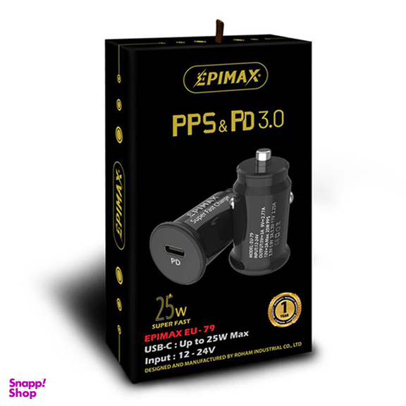 شارژر فندکی اپیمکس مدل EU-79