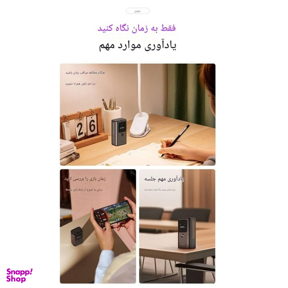 پاوربانک جووی کد JP-326 ظرفیت 10000 میلی‌ آمپر ساعت