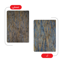 سالنامه سال 1404 طرح پوست ماری مدل 117006418