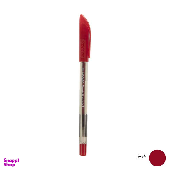 خودکار پنتر مدل فوق روان نانو آنتی باکتریال کد DP-105-1