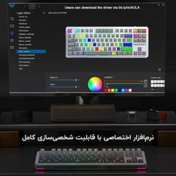 کیبورد مکانیکی بی سیم آئولا مدل F87 Pro