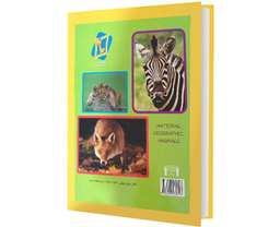کتاب دایرة المعارف حیوانات اثر زهرا مرادی انتشارات داریوش
