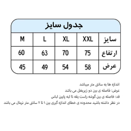 سویشرت مردانه مدل R رنگ مشکی