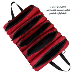 کیف لوازم شخصی فوروارد کد FCLT3080