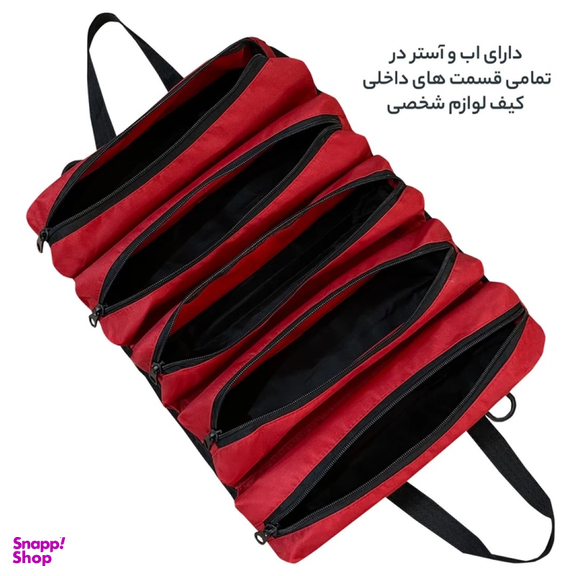 کیف لوازم شخصی فوروارد کد FCLT3080