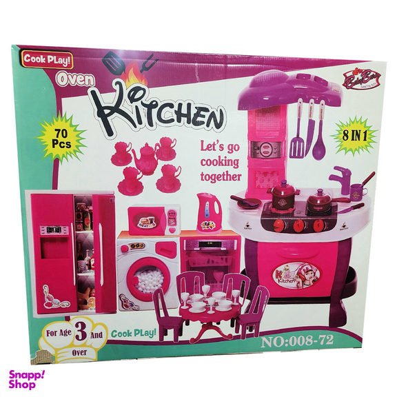 ست اسباب بازی آشپزخانه بیبی بورن مدل kitchen