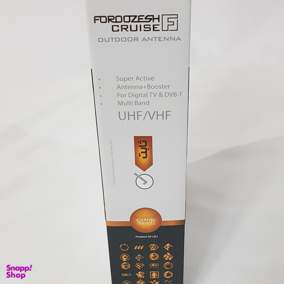 آنتن هوایی فروزش مدل کروز