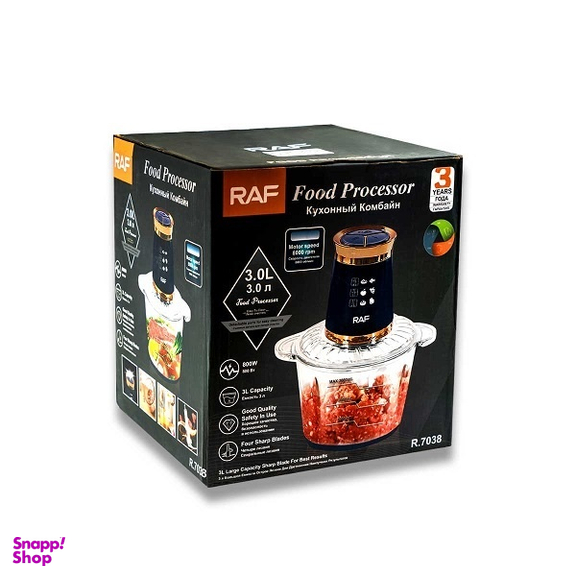 خردکن راف کد ARADH-7038