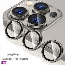 محافظ لنز دوربین گوشی موبایل مدل Lito مناسب اپل iPhone 16 Pro | 16 Pro Max