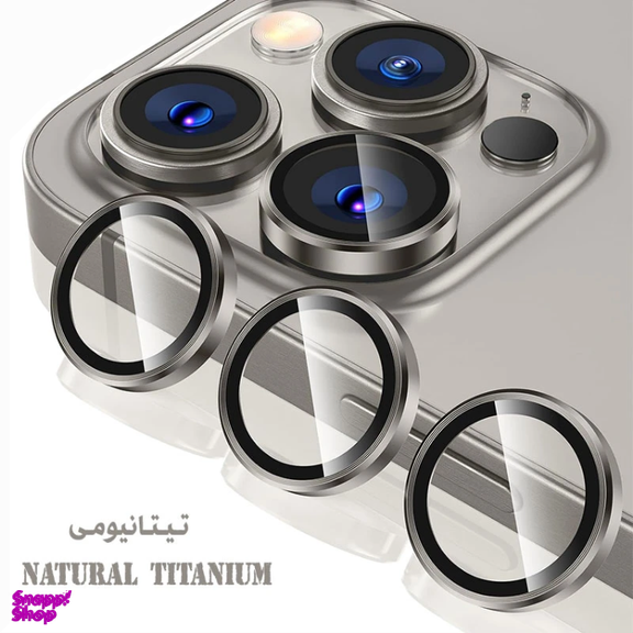 محافظ لنز دوربین گوشی موبایل مدل Lito مناسب اپل iPhone 16 Pro | 16 Pro Max
