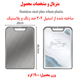 تخته گوشت مدل 35َِAD16