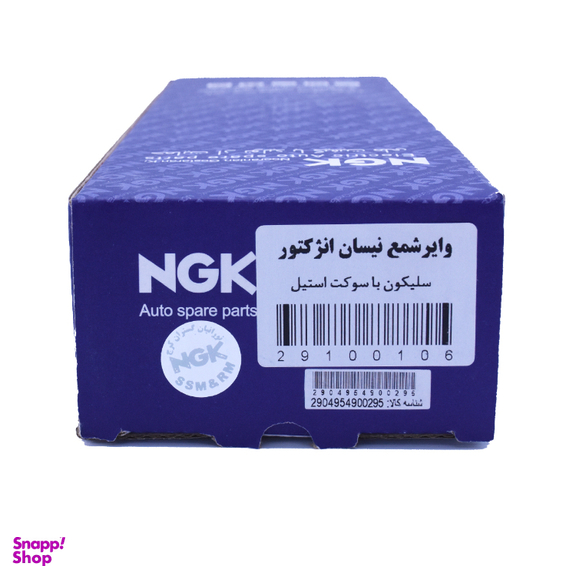 وایر شمع خودرو ان جی کی کد NGK16 مناسب نیسان انژکتور بسته 4 عددی
