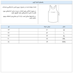 زیرپوش رکابی مردانه کلونت کد U104 رنگ سفید