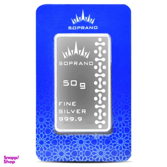 شمش نقره عیار 999.9 سوپرانو کد 100