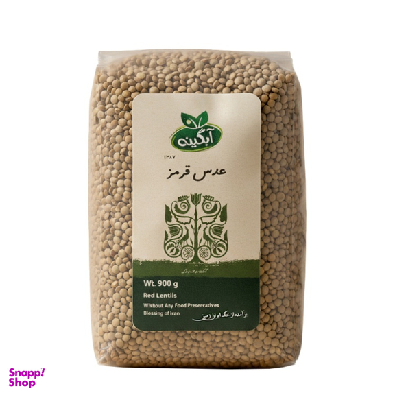 عدس قرمز آبگینه وزن 900 گرم