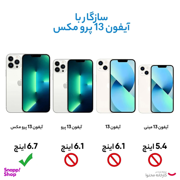 کاور گوشی موبایل لیتو مدل شیشه ای مناسب برای اپل iPhone 13 Pro Max
