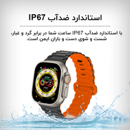 ساعت هوشمند گیفت کالکشن مدل RUGGED سایز 49 میلی‌ متر