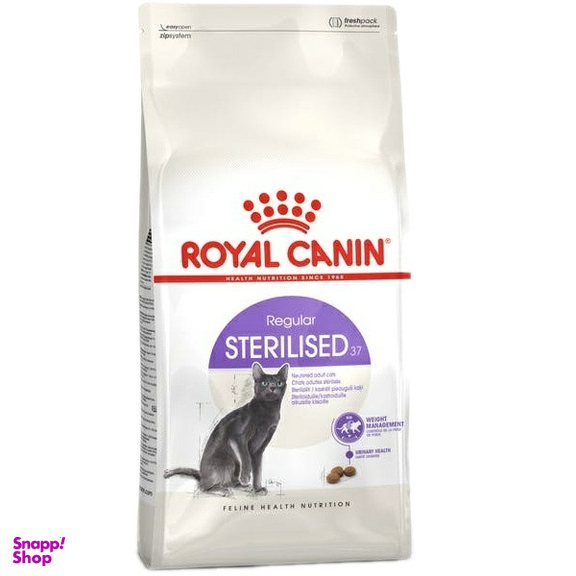 غذای خشک گربه رویال کنین مدل بالغ عقیم شده وزن 2 کیلوگرم