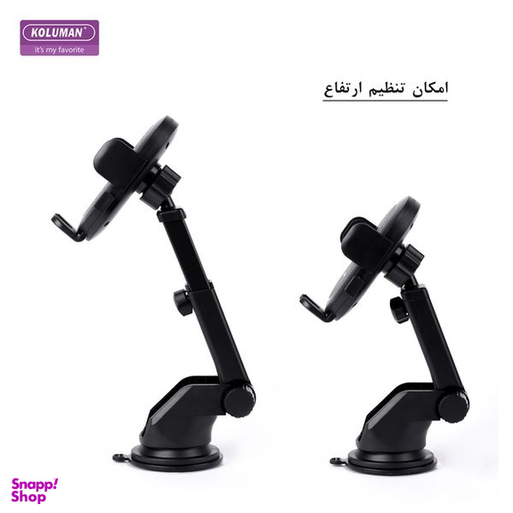 پایه نگهدارنده گوشی موبایل کلومن مدل K-HD033