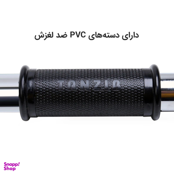 میله بارفیکس تن زیب مدل Super Strong 90160
