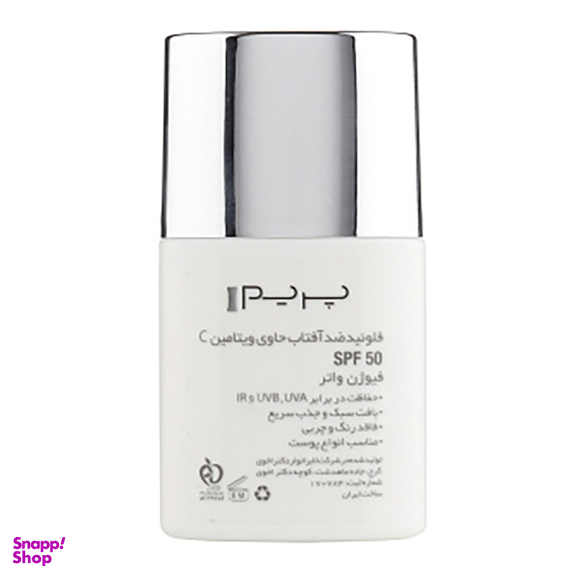 فلوئید ضد آفتاب پریم حاوی ویتامین ث با SPF 50 حجم 40 میلی لیتر